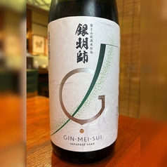 銀明師　純米大吟醸