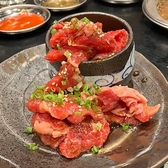 大衆焼肉かばろのおすすめ料理2