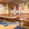座敷でゆったりロールカーテンで仕切れます！皆でワイワイ盛り上がっても大丈夫！学生さん大歓迎！ご来店お待ちしております！ネット予約がお得で便利です！※満席時は居酒屋えんまん家《同ビル４階》にご案内できます！