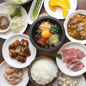 名古屋名物 味噌とんちゃん 焼肉 小田井ホルモンの詳細