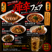 居酒屋　ありがとう　藤沢のおすすめ料理2