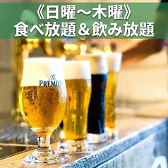 シュラスコ&ビアレストラン ALEGRIA chiba アレグリア千葉のコース写真