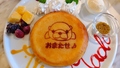 料理メニュー写真&nbsp;カワウソパンケーキ