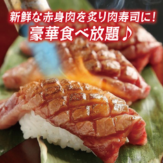 シュラスコ&肉寿司食べ放題 個室肉バル MEAT KITCHEN 新橋別邸特集写真1