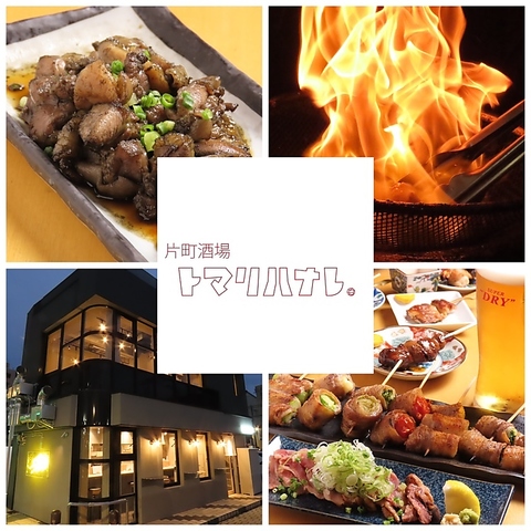 片町の人気焼鳥店の姉妹店が9月15日OPEN予定！！