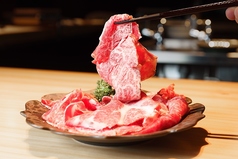 ホルモンやき肉 うしたつの特集写真