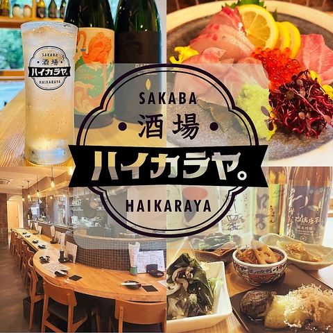 目の前で焼き上げる炭焼きを楽しめるお店♪逸品料理が豊富でお酒が進みます★