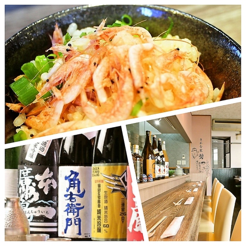 季節の食材に合わせた魚料理と厳選日本酒・焼酎に舌鼓・・・♪