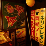 ドアを開けると昭和時代にタイムスリップ。