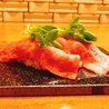 肉の寿司一縁　水戸駅南店のおすすめポイント3