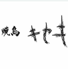 コースに3時間飲み放題もセット可能！