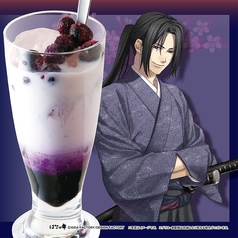 【アルコール】歳三の怒り　～黒ぶどう＆ミルク＆ウォッカ～