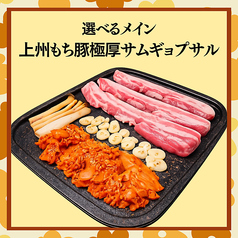 Chicken Dining owl チキンダイニングアウル 高崎総本店のコース写真