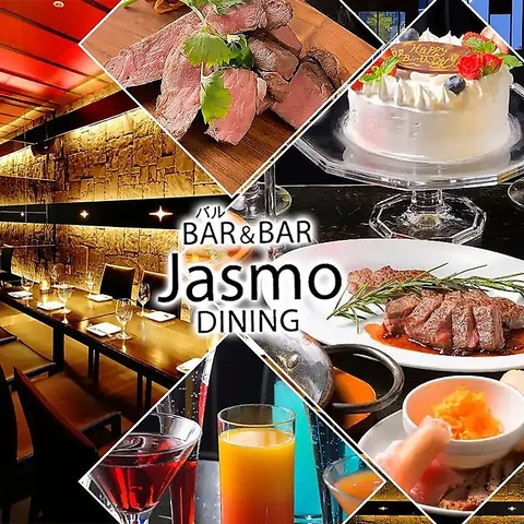大人が楽しめるお洒落なバル &nbsp;落ち着いた雰囲気で気軽に料理を楽しめる♪記念日にも◎