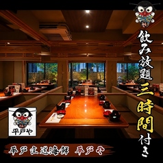 平戸やの写真