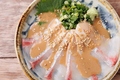 料理メニュー写真&nbsp;胡麻カンパチ