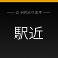 相模大野駅より徒歩3分