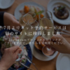 Chill チル 桑名