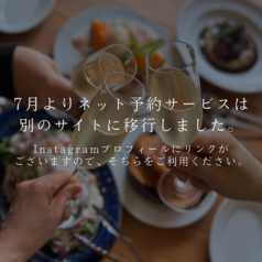 Chill チル 桑名の写真