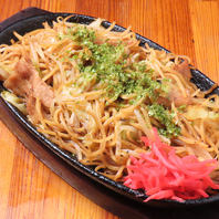 是非一軒目に！ボリューミーなメニューも！