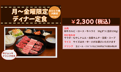 本格和牛専門店 黒毛和牛一頭買い 以楽亭のおすすめ料理1
