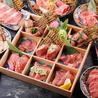 焼肉ジャック 名古屋駅前店のおすすめポイント2