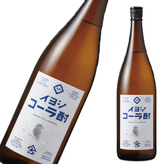 イヨシコーラ酎ハイボール