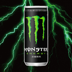 モンスターサワー メガ