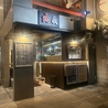 焼き鳥 居酒屋 鶏義 鹿児島天文館店のおすすめポイント2