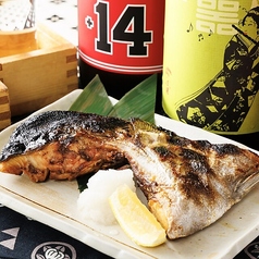 ● 本日の旬魚 炙りカマ焼き