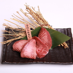 厚切りタン