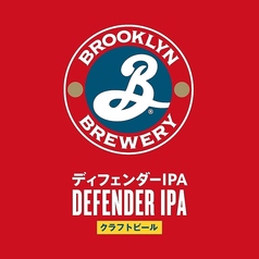 ブルックリンディフェンダーIPA（国産）S 150ml
