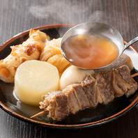 旨味しみしみ、職人仕込みの味