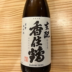 香住鶴 生もと 辛口