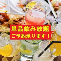 ARATA あらたのコース写真