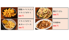 本格和牛専門店 黒毛和牛一頭買い 以楽亭のおすすめ料理3