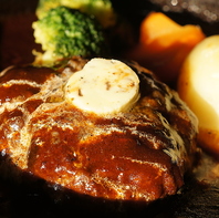 数量限定、那須和牛100％特選煮込みハンバーグセット