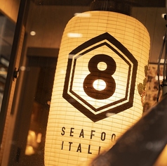 海鮮イタリアン 亀八の外観3