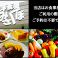 餃子の通販サイト(浜松)