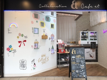 Cafe etの雰囲気1