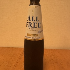 ノンアルコールビール オールフリー