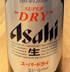 アサヒスーパードライ