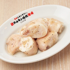 マルチョウ/シマチョウ