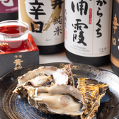 焼鳥と鶏白湯 はれるやのおすすめ料理2
