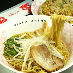 大阪王将 枚方公園前店のおすすめポイント1