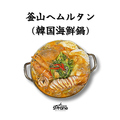sorane kitchen ソラネのおすすめ料理1