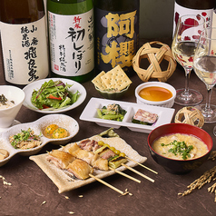 秋田純米酒処 GEMS 恵比寿店のおすすめ料理1