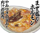 にんにく唐がらしのおすすめ料理2