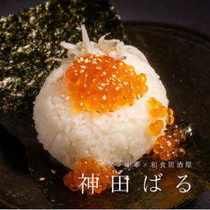 鮭いくらおにぎり