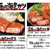 マルサ水産 名古屋四軒家店の詳細